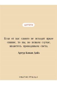 Дойл А. Собака Баскервилей