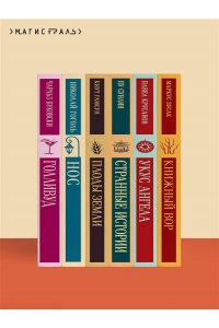 Дойл А. Собака Баскервилей