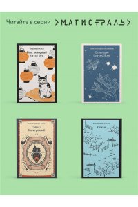 Тихомиров В.Г. Беовульф