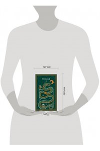 Тихомиров В.Г. Беовульф