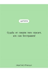 Тихомиров В.Г. Беовульф