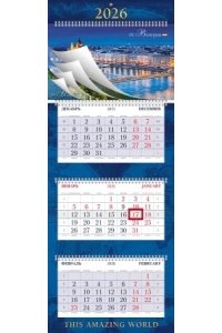 К-РЬ НАСТ 2026 КВАРТ ПУТЕШЕСТВИЯ СПИРАЛЬ ТРЕХБЛ(4ГР)(12 ПОСТЕРОВ)ХАТБЕР АРТ.3КВ4ГР2Ц_34366 (5466)