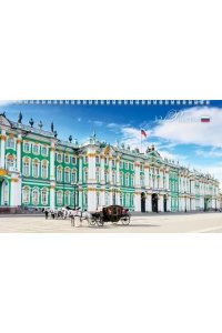 К-РЬ НАСТ 2026 КВАРТ ПУТЕШЕСТВИЯ СПИРАЛЬ ТРЕХБЛ(4ГР)(12 ПОСТЕРОВ)ХАТБЕР АРТ.3КВ4ГР2Ц_34366 (5466)