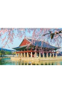 К-РЬ НАСТ 2026 КВАРТ ПУТЕШЕСТВИЯ СПИРАЛЬ ТРЕХБЛ(4ГР)(12 ПОСТЕРОВ)ХАТБЕР АРТ.3КВ4ГР2Ц_34366 (5466)