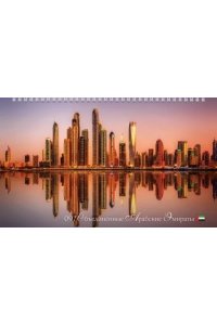 К-РЬ НАСТ 2026 КВАРТ ПУТЕШЕСТВИЯ СПИРАЛЬ ТРЕХБЛ(4ГР)(12 ПОСТЕРОВ)ХАТБЕР АРТ.3КВ4ГР2Ц_34366 (5466)