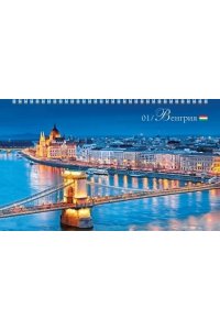 К-РЬ НАСТ 2026 КВАРТ ПУТЕШЕСТВИЯ СПИРАЛЬ ТРЕХБЛ(4ГР)(12 ПОСТЕРОВ)ХАТБЕР АРТ.3КВ4ГР2Ц_34366 (5466)