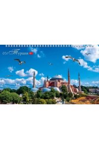 К-РЬ НАСТ 2026 КВАРТ ПУТЕШЕСТВИЯ СПИРАЛЬ ТРЕХБЛ(4ГР)(12 ПОСТЕРОВ)ХАТБЕР АРТ.3КВ4ГР2Ц_34366 (5466)