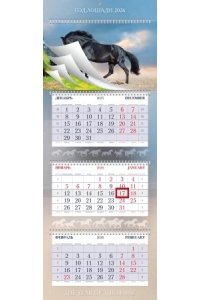 К-РЬ НАСТ 2026 КВАРТ ГОД ЛОШАДИ СПИРАЛЬ ТРЕХБЛ(4ГР)(12 ПОСТЕРОВ)ХАТБЕР АРТ.3КВ4ГР2Ц_34372 (5473)