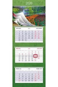 К-РЬ НАСТ 2026 КВАРТ ПРЕКРАСНЫЕ ПАРКИ СПИРАЛЬ ТРЕХБЛ(4ГР)(12 ПОСТЕР)ХАТБЕР АРТ.3КВ4ГР2Ц_34433 (5480)