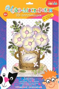 НАБОР Д/АППЛИКАЦИИ 3Д БЕЛЫЕ ЦВЕТЫ (6+) ДРОФА АРТ.4200