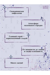 Нойес Э. Душа тьмы (#1)