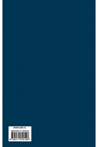 Лоренц К. Агрессия, или Так называемое зло