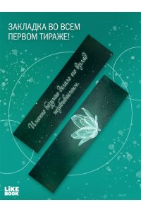 Дум Э. Аркадия (#2)