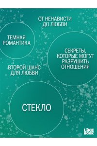 Дум Э. Аркадия (#2)