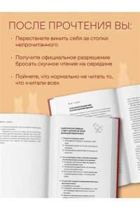 Раито Пим Т. Цундоку. Японское искусство коллекционирования книг