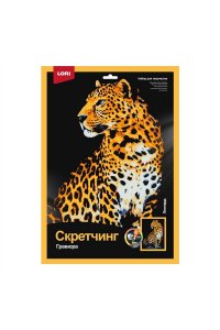 ГРАВЮРА СКРЕТЧИНГ 30*40СМ ЖИВОТНЫЕ 