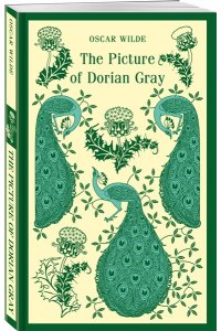 Уайльд О. The Picture of Dorian Gray