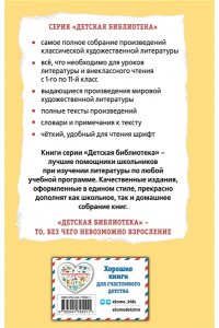 Твен М. Принц и нищий