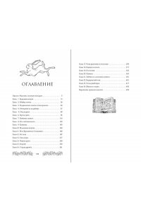 Мягчило Л. Брусничное Солнце