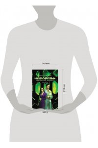 Лик А. Кислород. Неугодный элемент