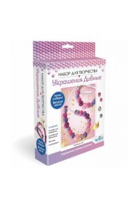 НАБОР Д/ТВОРЧ УКРАШЕНИЕ КОЛЛЕКЦИЯ ПРИНЦЕССА (БУСЫ, БРАСЛЕТ)АРТ.06163