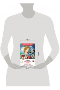 Приключения Алисы в стране чудес