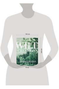 Картер Х. Wild Creations. Вдохновляющие идеи и проекты по созданию дикого интерьера