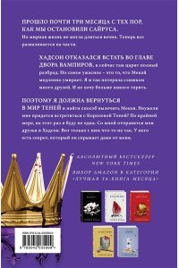 Вульф Т. Сокровище (#6)