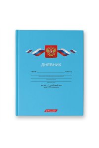 ДНЕВНИК Д/МЛ КЛ 48Л SVETOCH ТВ МАТОВ ЛАМИН ДНЕВНИК РОССИЙСКОГО ШКОЛЬНИКА 48ДТ5_ 000037 (2883)