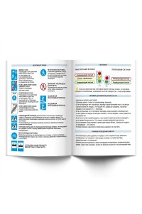 ДНЕВНИК Д/МЛ КЛ 48Л SVETOCH ТВ МАТОВ ЛАМИН ДНЕВНИК РОССИЙСКОГО ШКОЛЬНИКА 48ДТ5_ 000037 (2883)
