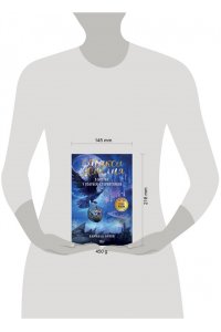 Бринк К.Р. Макси и Амелия. В когтях голубей-стервятников