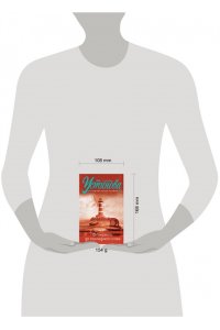 От первого до последнего слова (pocket)