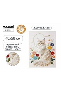АЛМАЗНАЯ МОЗАИКА 40*50 ЖЕМЧУЖНАЯ КОШКА, ДЕРЕВЯННЫЙ ПОДРАМНИК ЧАСТИЧНАЯ ВЫКЛАДКА M-12609 (1064)