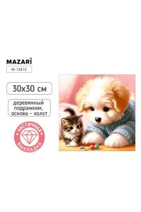 АЛМАЗНАЯ МОЗАИКА 30*30 ЩЕНОК И КОТЕНОК, ДЕРЕВЯННЫЙ ПОДРАМНИК, ХОЛСТ,ЧАСТИЧН ВЫКЛАДКА M-12412/5377