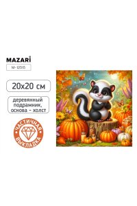 АЛМАЗНАЯ МОЗАИКА 20*20 БАРСУК, ХОЛСТ, ДЕРЕВЯННЫЙ ПОДРАМНИК, ЧАСТИЧНАЯ ВЫКЛАДКА M-12515 (9863)