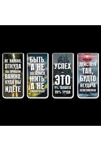 ЗАКЛАДКА НА МАГНИТЕ DEVENTE ГЕНИАЛЬНО (НАБОР 4ШТ) БЛИСТЕР 8065410