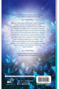 Чхон С. Наин