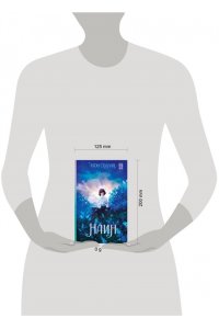 Чхон С. Наин