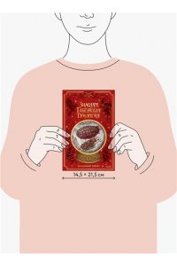 Владимир Торин, Олег Яковлев Зимняя габенская трилогия. Специальное издание