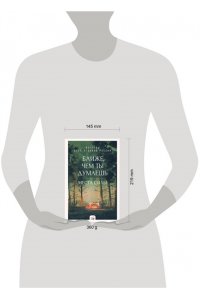 . Ближе, чем ты думаешь: места силы. Легенды всех уголков России