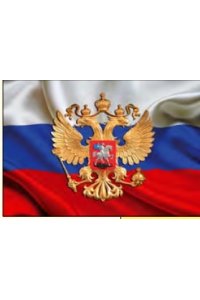 К-РЬ НАСТ 2026 КВАРТ ГОСУДАРСТВЕННЫЙ ФЛАГ С ГЕРБОМ А4 СПИРАЛЬ ТРЕХБЛОЧН ДЕНЬ ЗА ДНЕМ АРТ.14624