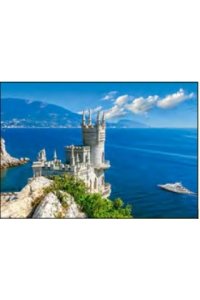 К-РЬ НАСТ 2026 КВАРТ КРЫМСКИЙ ПЕЙЗАЖ. ЛАСТОЧКИНО ГНЕЗДО А4 СПИРАЛЬ ТРЕХБЛОЧН ДЕНЬ ЗА ДНЕМ АРТ.14632