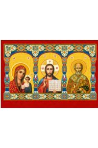 К-РЬ НАСТ 2026 КВАРТ БОГОРОДИЦА, НИКОЛАЙ ЧУДОТВОРЕЦ А4 СПИРАЛЬ ТРЕХБЛОЧН ДЕНЬ ЗА ДНЕМ АРТ.22608