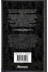 Хусаинова О.П. Хозяйка механической мастерской