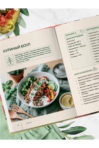 Аэрогриль. Рецепты для тех, кто худеет