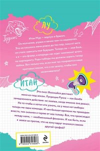 Хоуп А. Феномен (Ягуары #1)