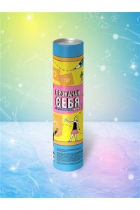 Викторова О.А. Прокачай себя: карта твоих побед (карта желаний в тубусе)