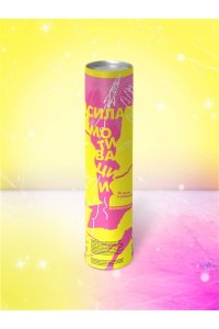 Пахомова Е.С. Сила мотивации: от мечты к реальности (карта желаний в тубусе)