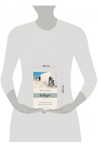 Буццати Д. Татарская пустыня. Загадка Старого Леса