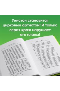 Сыщик на арене (#5)